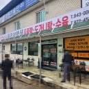 왕비소머리보양식 이미지