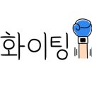 청샘가 이미지