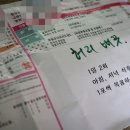 나래정형외과의원 이미지