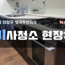 명곡동135 이미지