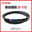동일자동차공업 이미지