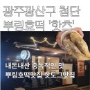 광산구-136 네이버블로그