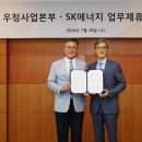 우정주유소 이미지