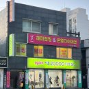 해피점핑 이미지