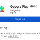 갤럭시s26이랑 애플기기 에어드롭 업데이트 방법 이미지