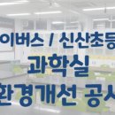 (주)그린주의 이미지