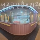 충남 홍성 공공산후조리원 이미지