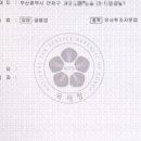 제이에스바이오텍 이미지