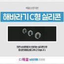 채움남성의원 이미지