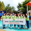 반송초교 이미지