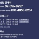연세오케이마취통증의학과