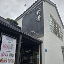 신설로11길쉼팡 | [제주시 이도이동 밥집] 곱창전골이 생각날 때! 🍲"신설로11길 쉼팡" 내돈내산 솔직후기