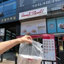 이삭토스트경리단길 이미지