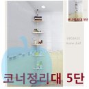 코너 이미지