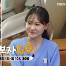 미소-가 이미지