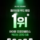 영&푸드 이미지