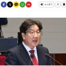 권성동 &#34;탄핵안 기각 시…발의 표결 의원 &#39;직권남용 처벌법&#39; 발의하자&#34; 이미지