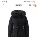 듀엘 벨티드 구스 롱패딩 팔아요 이미지