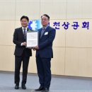 이엘티산업