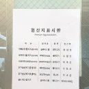 에그드랍 인천부평점 이미지