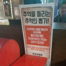비내리는포차