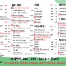 디마인커피로스터즈포레스트점