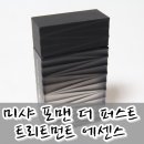 함박화장품 이미지