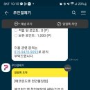 신발세탁 빨래방 이미지