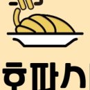 호호파스타 - 부천시 원미구 부천로 131 | 호호파스타