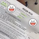 서울바른내과의원 이미지