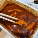 더빨간떡볶이앤김밥 이미지