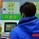 연암주유소 이미지