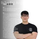 망월동헬스장 워크아웃짐 하남미사점 위치.시간.가격.후기