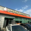 다도해물나라 이미지