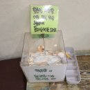 제육고집 이미지