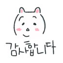한스데코인테리어
