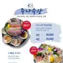 강남수산 이미지
