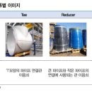 태광에너지