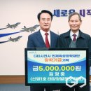 장학태양광발전소 이미지