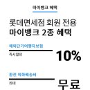 마이비자 - 종로구 삼봉로 95 | 마이비자
