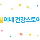 별이네쇼핑 이미지