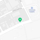 동민자동차정비공업사
