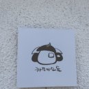 소솜카페 이미지