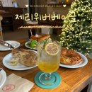 제리위버베이글 | 부평 평리단길 분위기좋은카페 | 제리위버베이글 브런치 맛집 내돈내산 후기 (주차장위치)