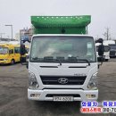 3.5톤중고진개덤프 올뉴마이티 현대특장 2000kg 재활용수거차 매매 전문 이미지