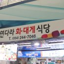 시장연다라 네이버블로그