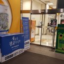 (주)이마트 죽전점 이미지