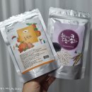 티로드 호박차 콩차 마셔본 후기 : 몸에 좋은 차 추천