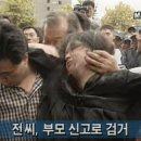 빛나리