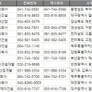 에스에이 주식회사 이미지